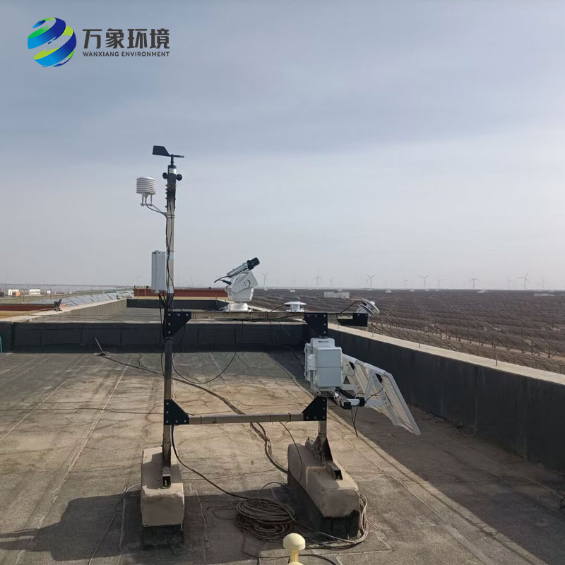 光伏氣象站 光伏氣象站