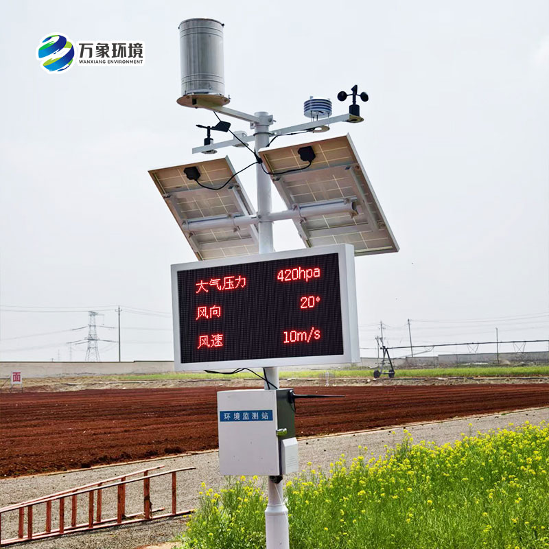 諸城氣象局煙草站，農(nóng)業(yè)氣象站安裝
